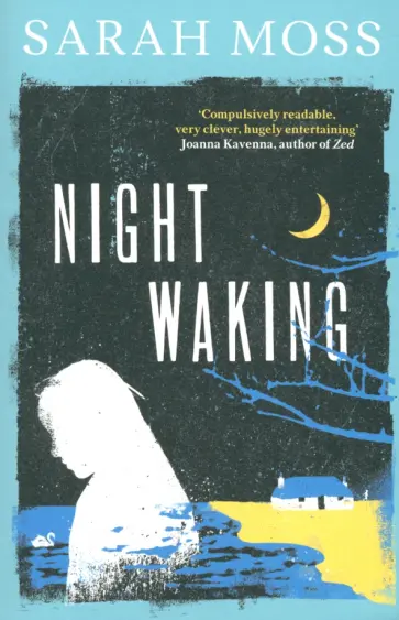 Sarah Moss - Night Waking обложка книги