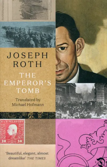 Joseph Roth - The Emperor’s Tomb обложка книги