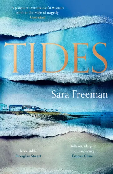 Sara Freeman - Tides обложка книги