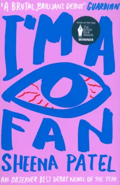 Sheena Patel - I’m a Fan обложка книги