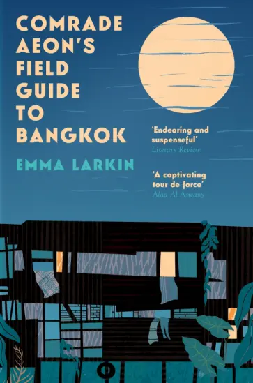Emma Larkin - Comrade Aeon’s Field Guide to Bangkok обложка книги