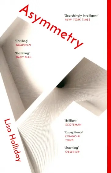 Lisa Halliday - Asymmetry обложка книги