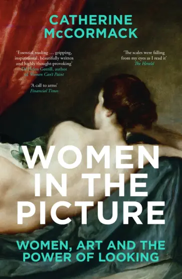Catherine McCormack - Women in the Picture. Women, Art and the Power of Looking обложка книги