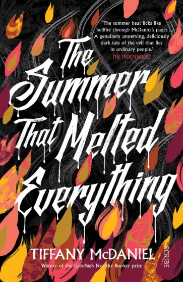 Tiffany McDaniel - The Summer That Melted Everything Tiffany McDaniel - The Summer That Melted Everything обложка книги