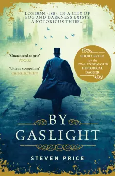 Steven Price - By Gaslight обложка книги