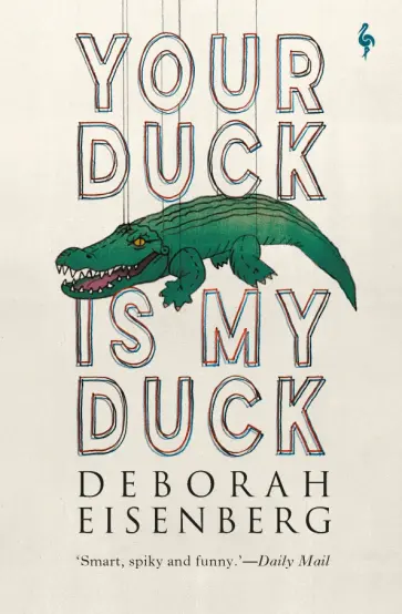 Deborah Eisenberg - Your Duck Is My Duck Deborah Eisenberg - Your Duck Is My Duck обложка книги