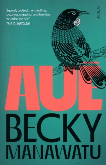 Becky Manawatu - Aue Becky Manawatu - Aue обложка книги
