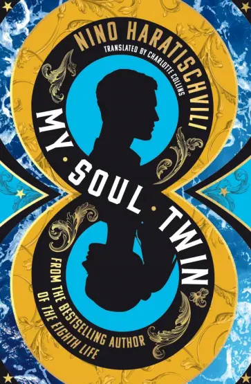 Nino Haratischvili - My Soul Twin Nino Haratischvili - My Soul Twin обложка книги