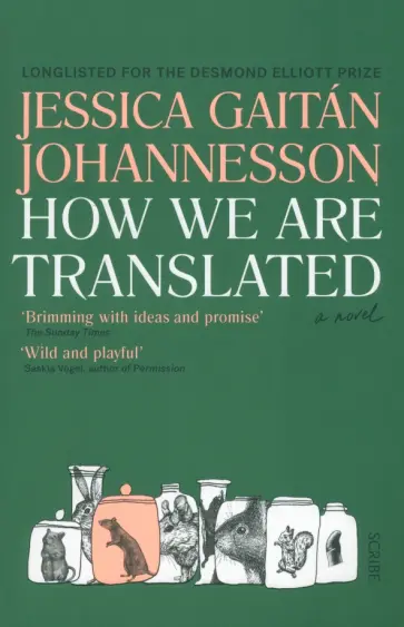 Johannesson Gaitan - How We Are Translated Johannesson Gaitan - How We Are Translated обложка книги