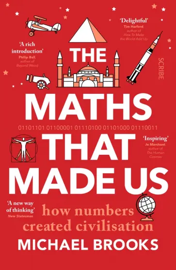 Michael Brooks - The Maths That Made Us. How numbers created civilisation Michael Brooks - The Maths That Made Us. How numbers created civilisation обложка книги