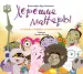 Миниатюра 1