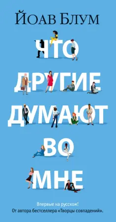 Большой роман (слим-формат)