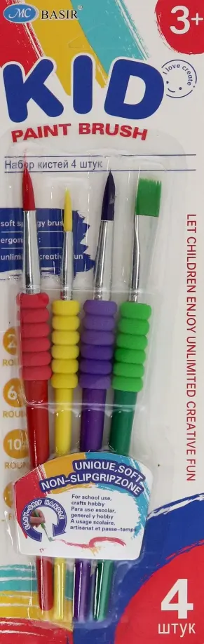 Набор кистей Нейлон, 4 шт, №2, 6, 12, 10 обложка книги