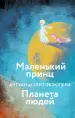 Миниатюра 1