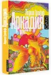 Миниатюра 2