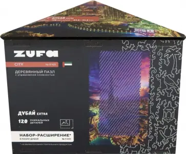 Деревянный фигурный пазл Дубай, дополнение, 120 деталей обложка книги