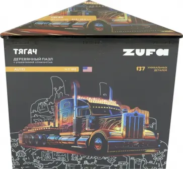 Деревянный фигурный пазл Тягач, 137 деталей обложка книги