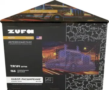 Деревянный фигурный пазл Тягач, дополнение, 166 деталей обложка книги