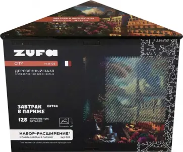 Пазл деревянный фигурный Завтрак в Париже, дополнение, 128 деталей обложка книги