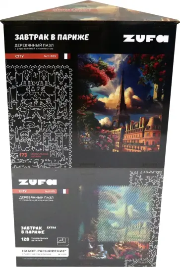 Набор пазл + дополнение Завтрак в Париже, 301 деталь обложка книги