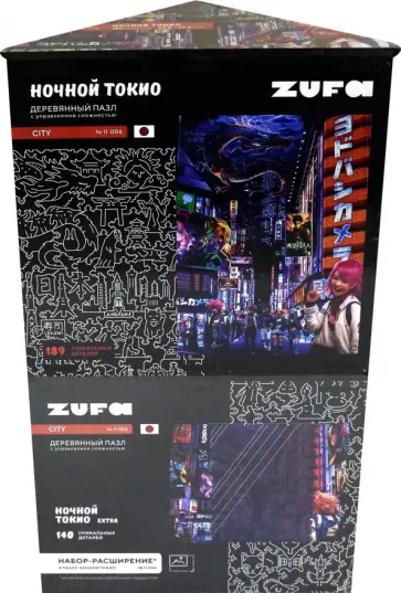 Набор пазл + дополнение Ночной Токио, 329 деталей обложка книги