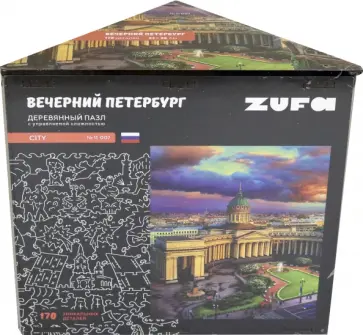 Деревянный фигурный пазл Вечерний Петербург, 170 деталей обложка книги