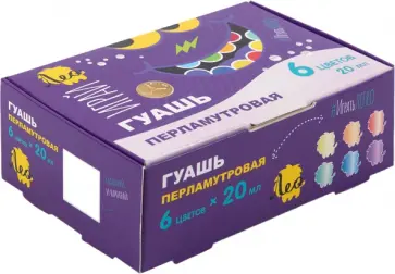 Гуашь перламутровая, 6 цветов обложка книги