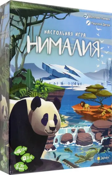 Вилльян Льевен - Игра настольная Нималия Вилльян Льевен - Игра настольная Нималия обложка книги