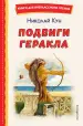 Миниатюра 1