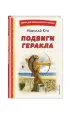 Миниатюра 2