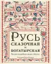 Миниатюра 1
