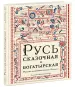 Миниатюра 2