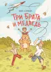 Миниатюра 1