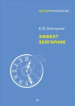 Автор книги: Джонсон Р. А.