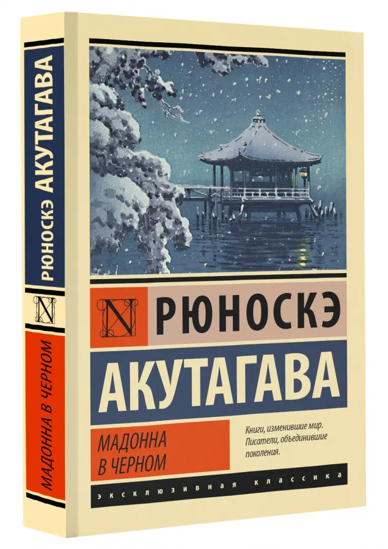 Серия онлайн книг ««Сказки Мадонны»»