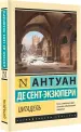 Миниатюра 2