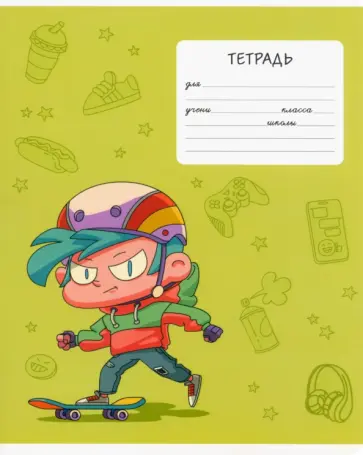 Тетрадь Шкодник, 12 листов, линия, в ассортименте обложка книги