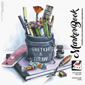 Альбом для рисования маркерами Набор художника, 19,5х19,5, 40 листов обложка книги