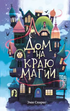 Как привязать к себе мужчину - 10 лучших приворотных обрядов