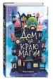 Миниатюра 2
