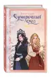 Миниатюра 2