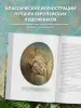 Миниатюра 5