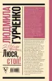 Миниатюра 3