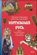 Миниатюра 1