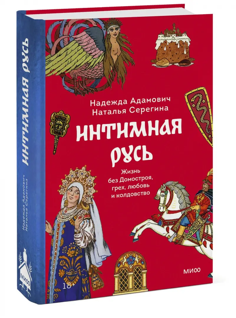 Дети в сексуальном рабстве у Украины. Секс туризм без регистрации и смс