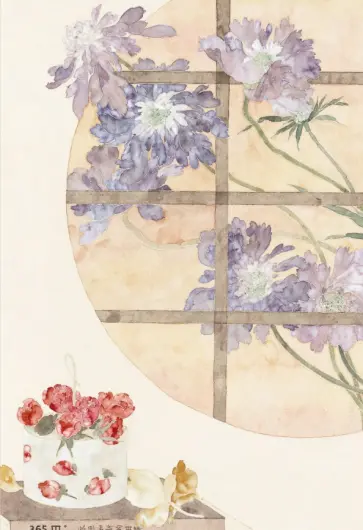 Сумерки. Полевые цветы 2, 18 листов обложка книги