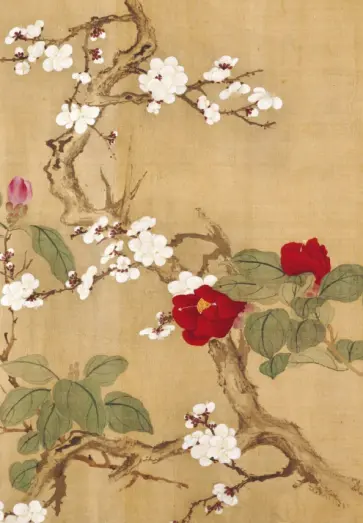 Сто цветов. Фрагмент «Сакура и красные цветы», 18 листов обложка книги