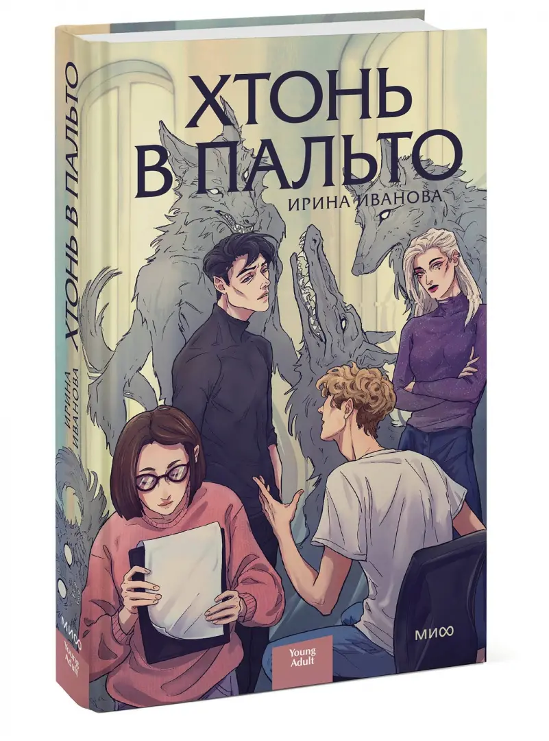 Стульчик: порно рассказ: автор Ирина Иванова: сортировка по рейтингу: страница 1 из 1