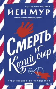 МИФ.Проза