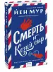 Миниатюра 2